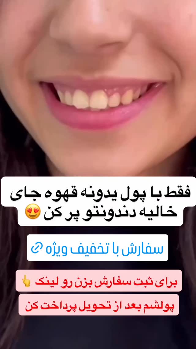  جدید ترین استوری اینستاگرام عمه