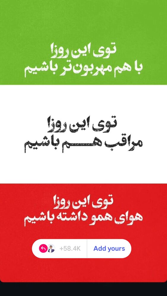  جدید ترین استوری اینستاگرام عمه