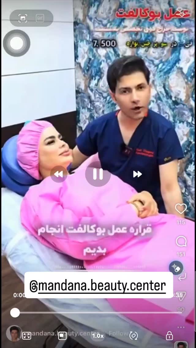  جدید ترین استوری اینستاگرام عمه