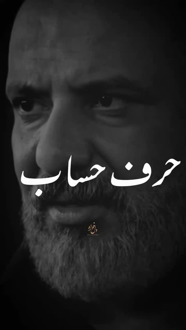  جدید ترین استوری اینستاگرام عمه
