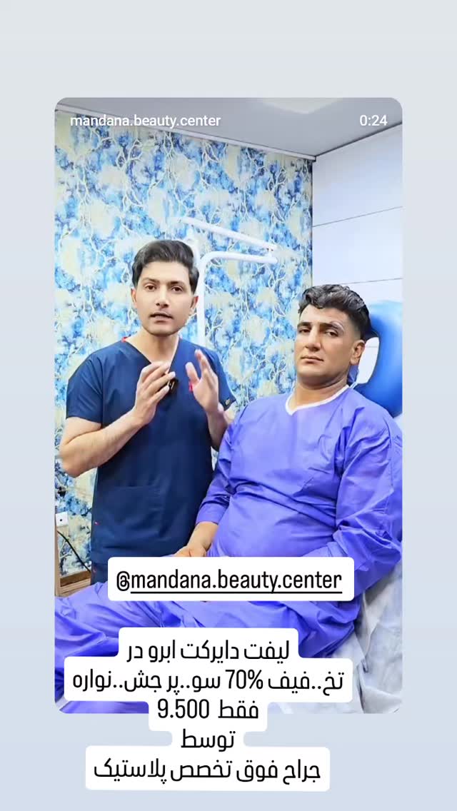  جدید ترین استوری اینستاگرام عمه