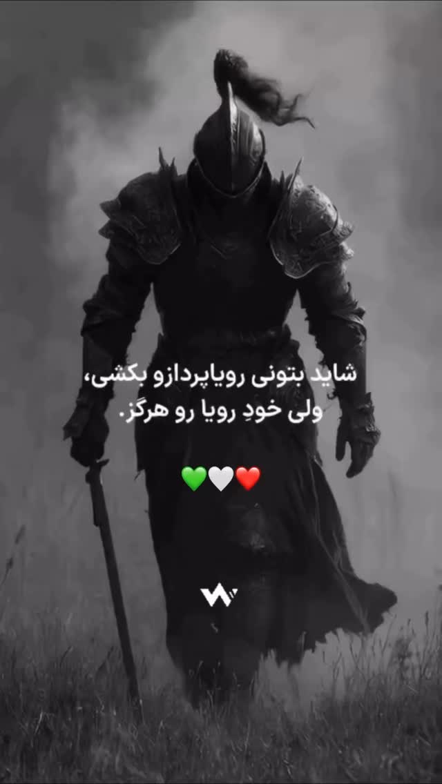  جدید ترین استوری اینستاگرام عمه
