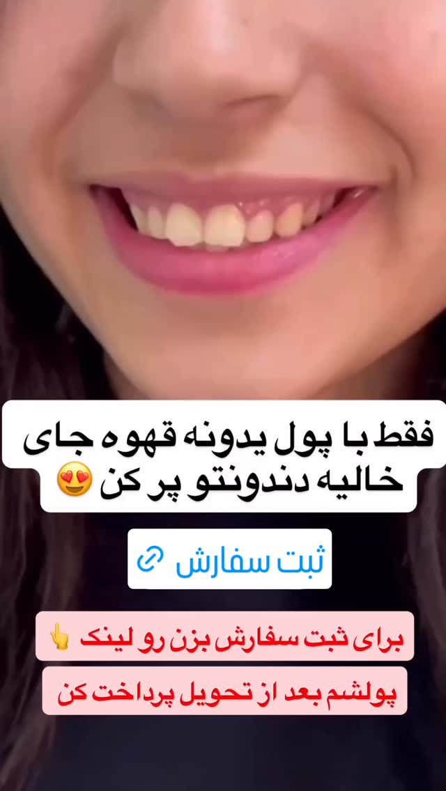  جدید ترین استوری اینستاگرام عمه