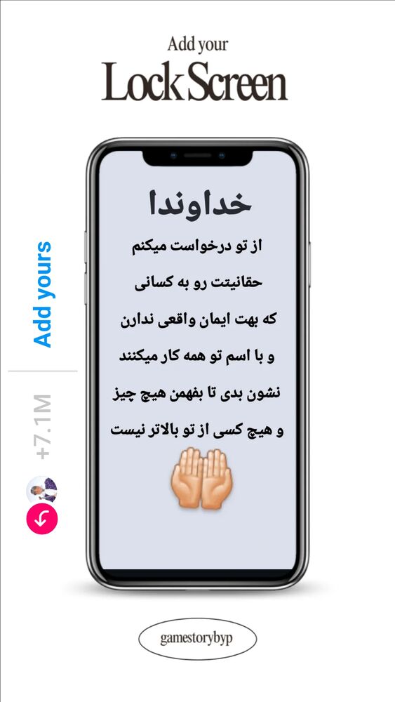  جدید ترین استوری اینستاگرام عمه