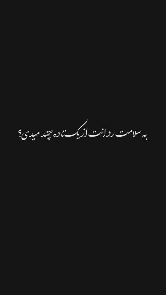  جدید ترین استوری اینستاگرام عمه