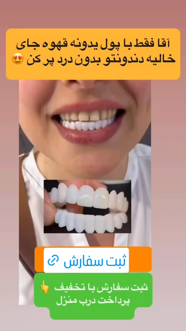  جدید ترین استوری اینستاگرام عمه