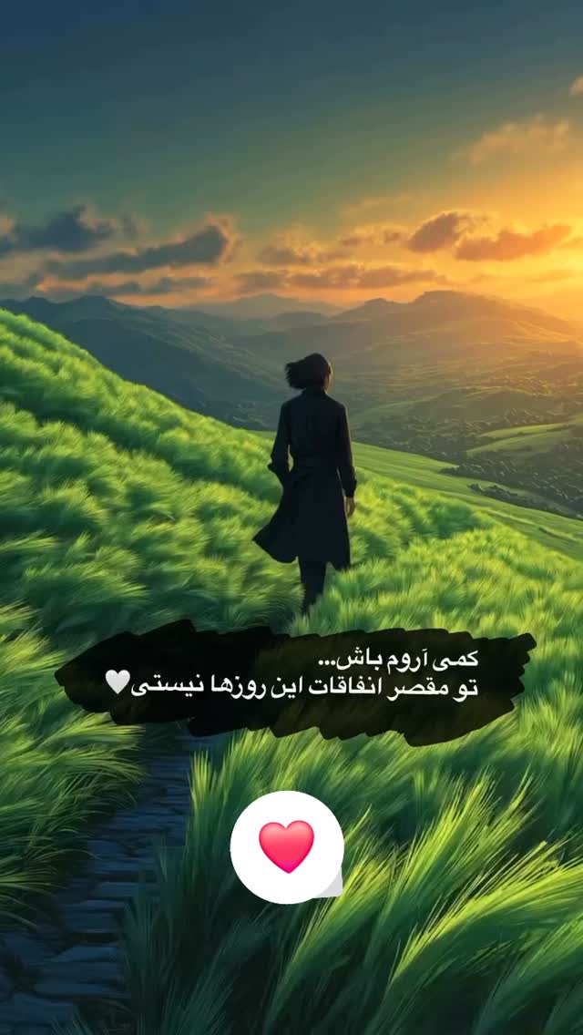  جدید ترین استوری اینستاگرام عمه