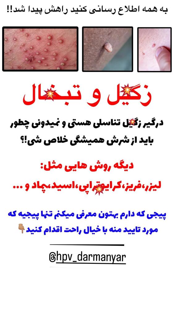  جدید ترین استوری اینستاگرام عمه