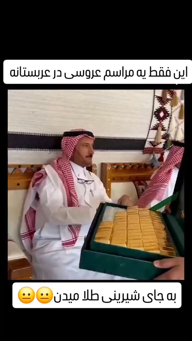  جدید ترین استوری اینستاگرام عمه