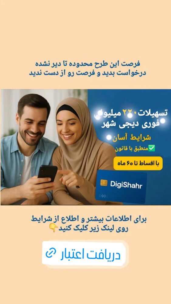  جدید ترین استوری اینستاگرام عمه