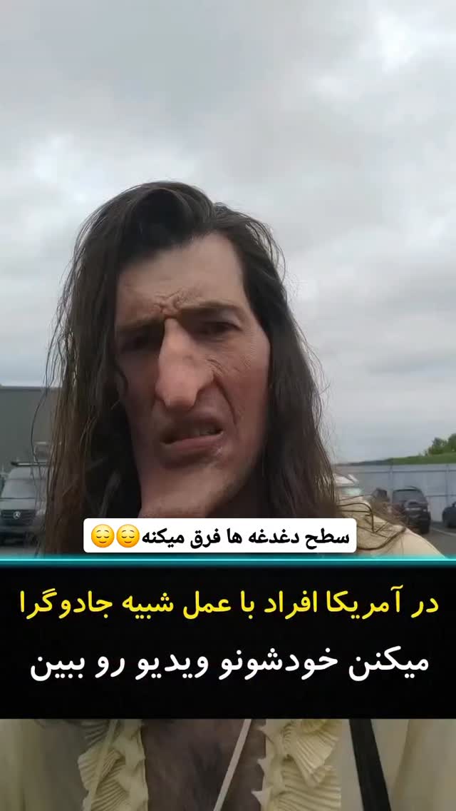  جدید ترین استوری اینستاگرام عمه