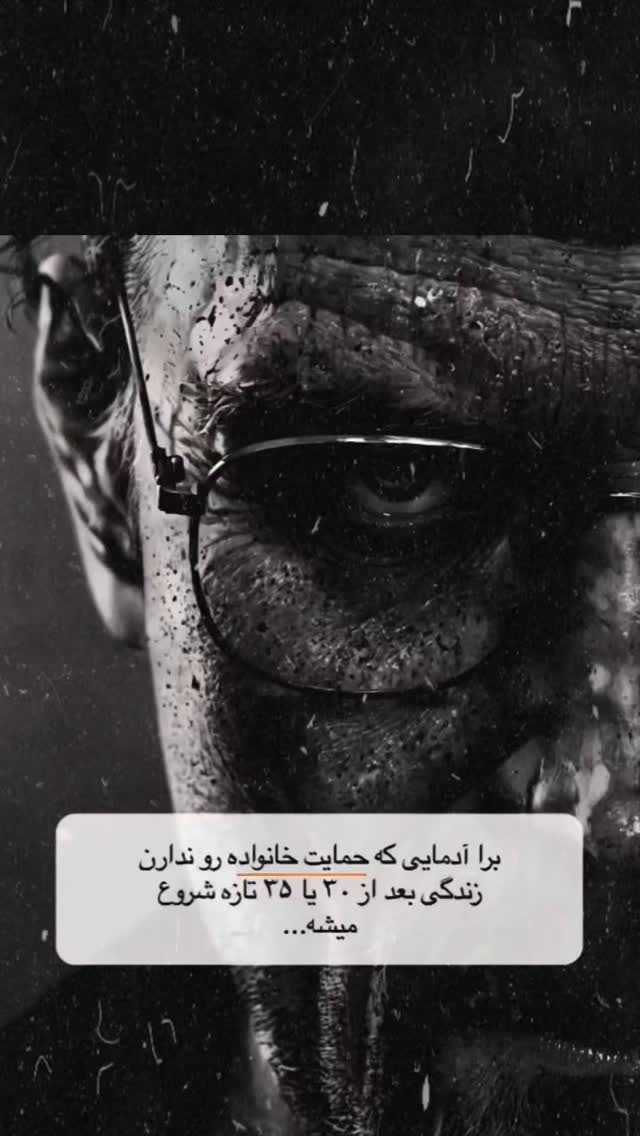 جدید ترین استوری اینستاگرام عمه