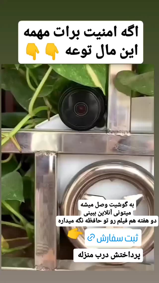  جدید ترین استوری اینستاگرام عمه