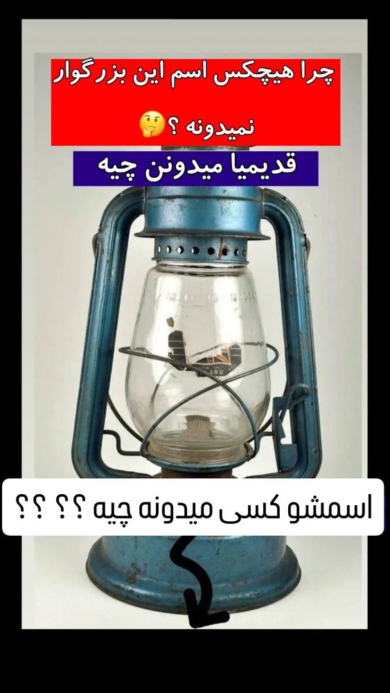  جدید ترین استوری اینستاگرام عمه