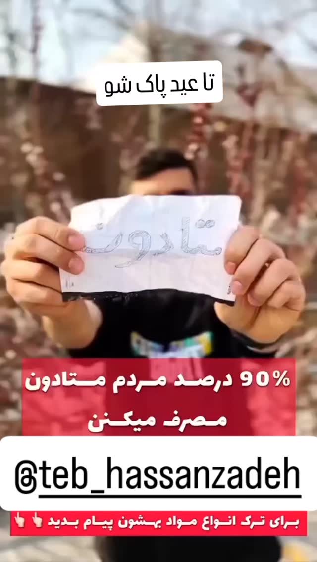  جدید ترین استوری اینستاگرام عمه