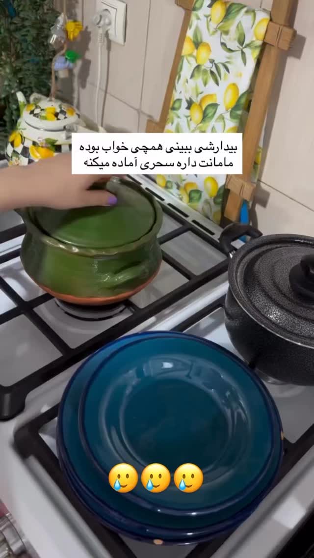  جدید ترین استوری اینستاگرام عمه