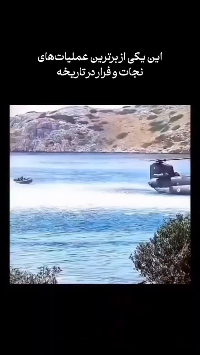  جدید ترین استوری اینستاگرام عمه