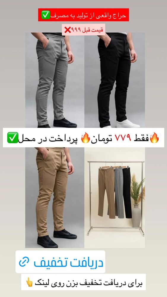  جدید ترین استوری اینستاگرام عمه