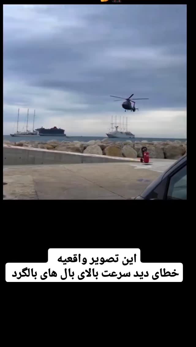  جدید ترین استوری اینستاگرام عمه