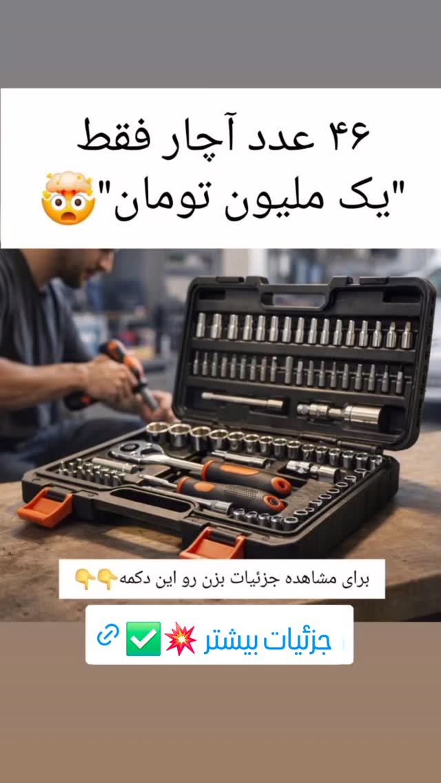  جدید ترین استوری اینستاگرام عمه