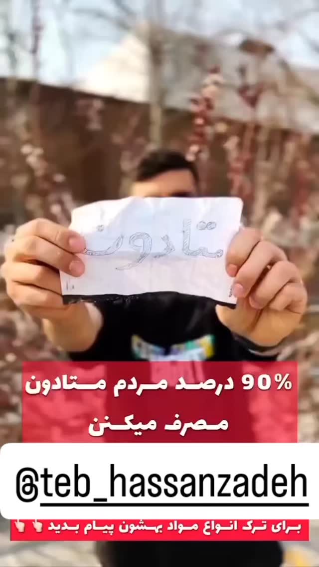  جدید ترین استوری اینستاگرام عمه