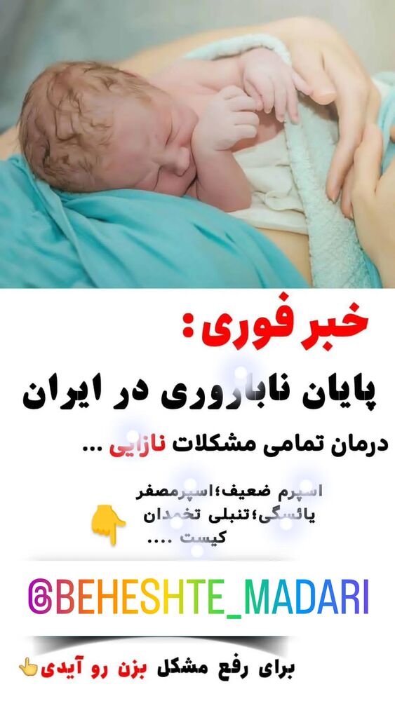  جدید ترین استوری اینستاگرام عمه