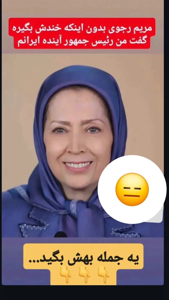  جدید ترین استوری اینستاگرام عمه