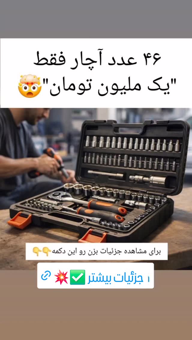  جدید ترین استوری اینستاگرام عمه