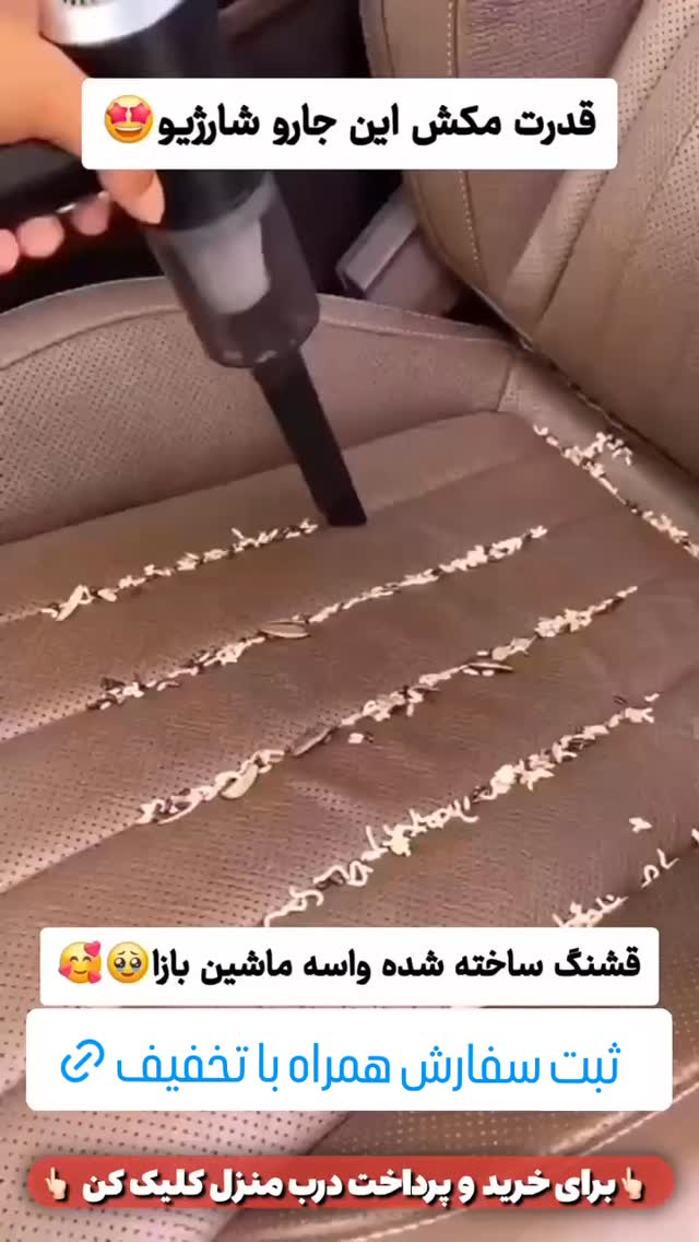  جدید ترین استوری اینستاگرام عمه