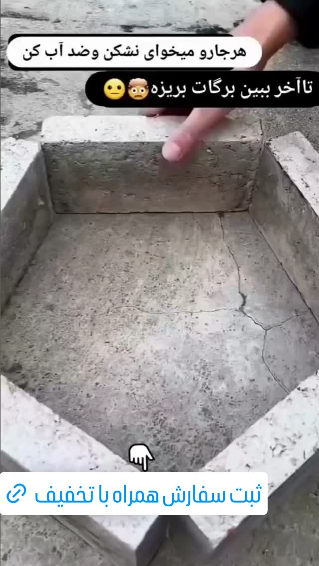  جدید ترین استوری اینستاگرام عمه
