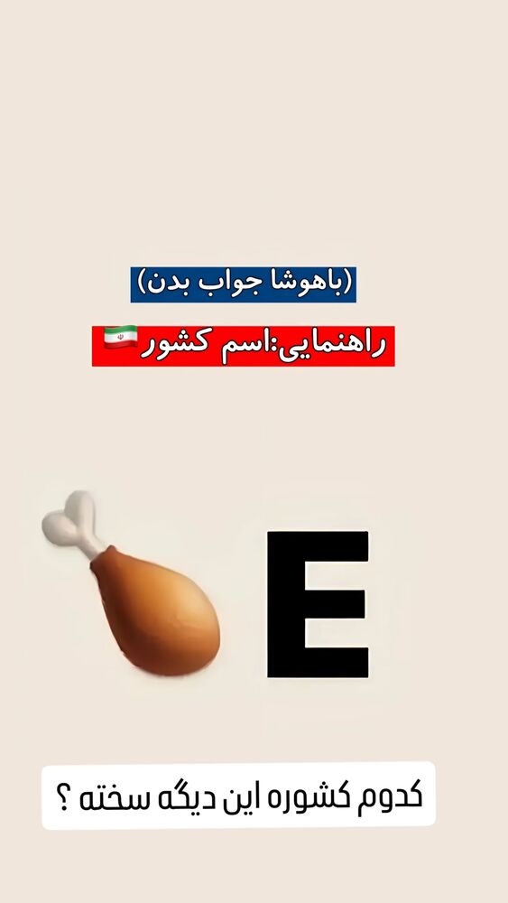  جدید ترین استوری اینستاگرام عمه