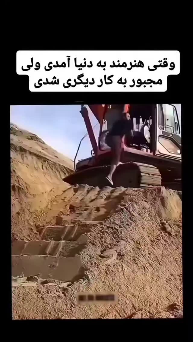  جدید ترین استوری اینستاگرام عمه
