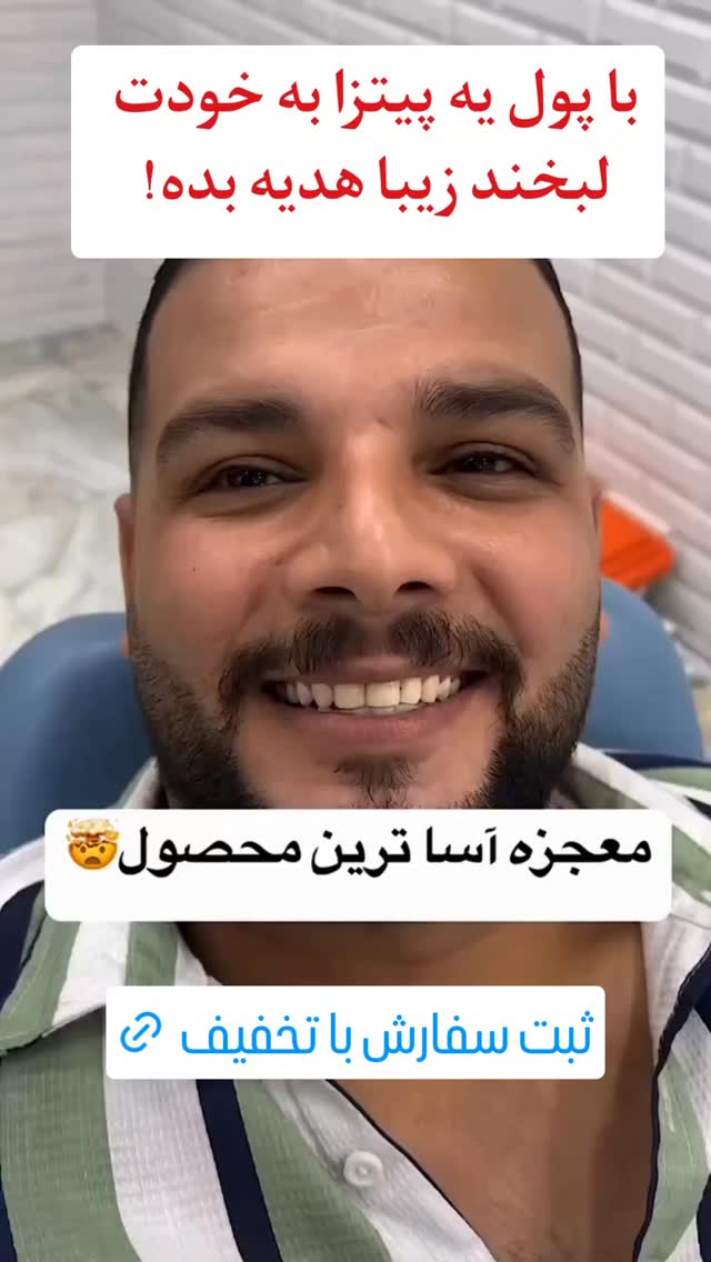  جدید ترین استوری اینستاگرام عمه