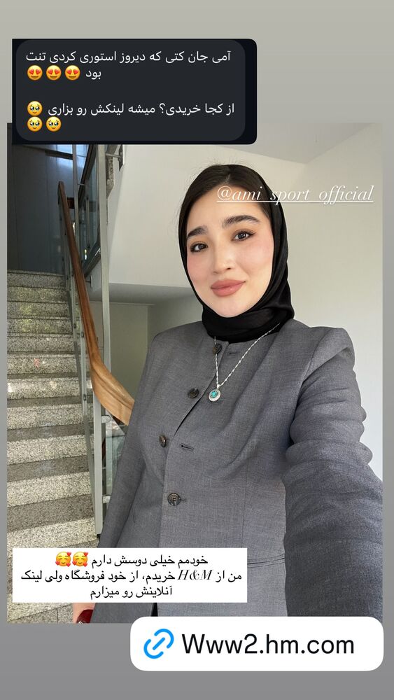  جدید ترین استوری اینستاگرام آمنه سادات محمدی