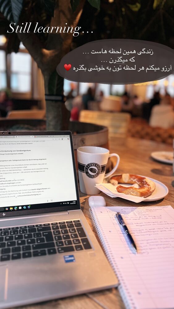  جدید ترین استوری اینستاگرام آمنه سادات محمدی
