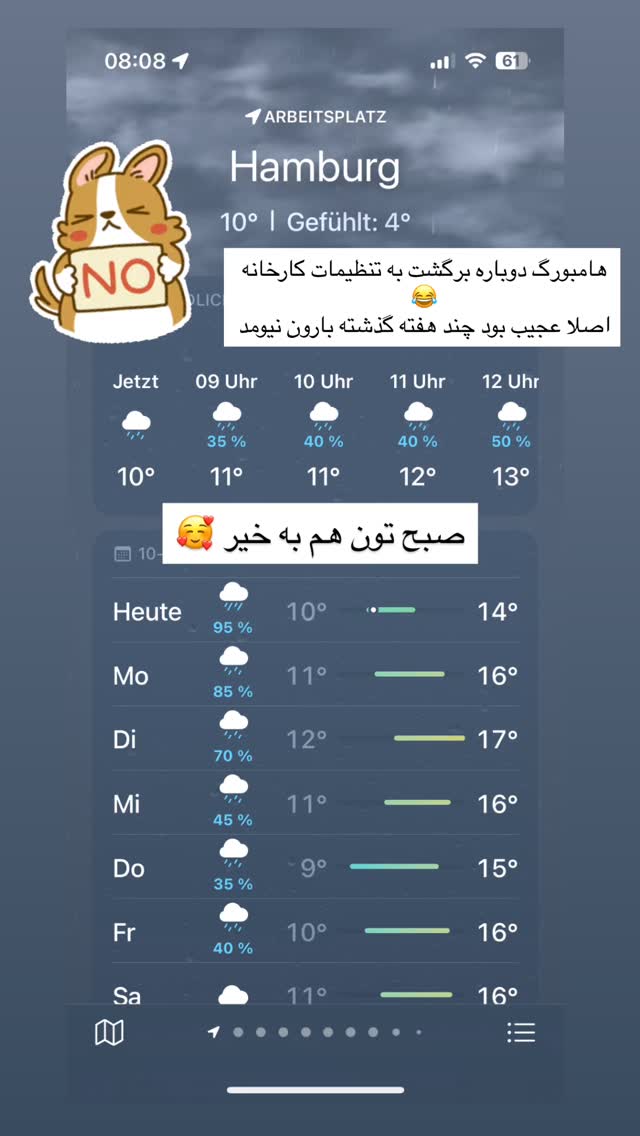  جدید ترین استوری اینستاگرام آمنه سادات محمدی