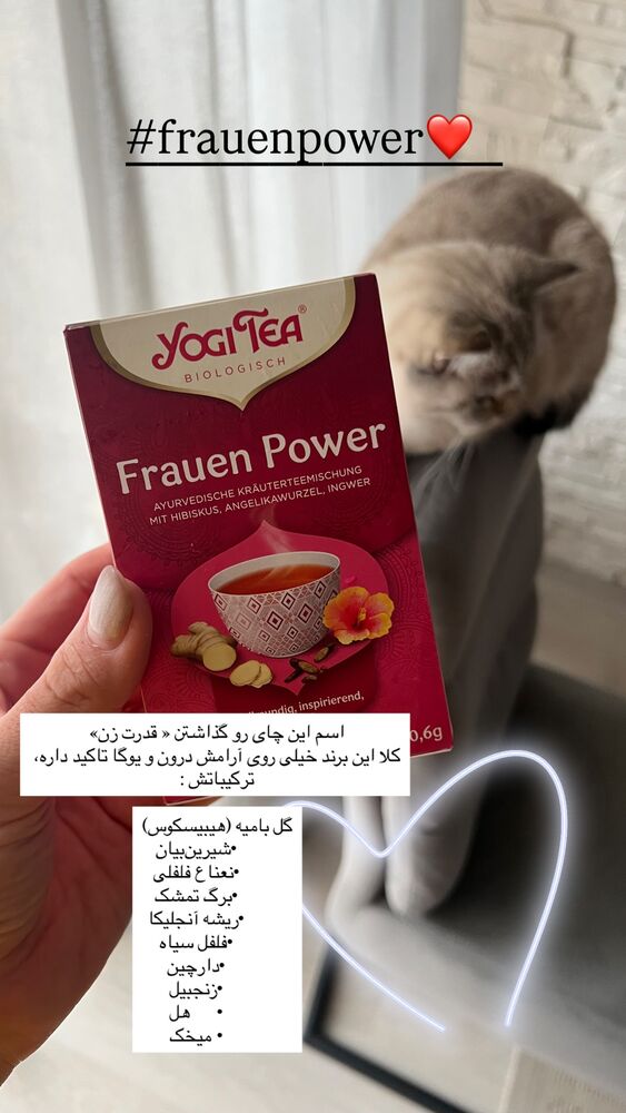  جدید ترین استوری اینستاگرام آمنه سادات محمدی