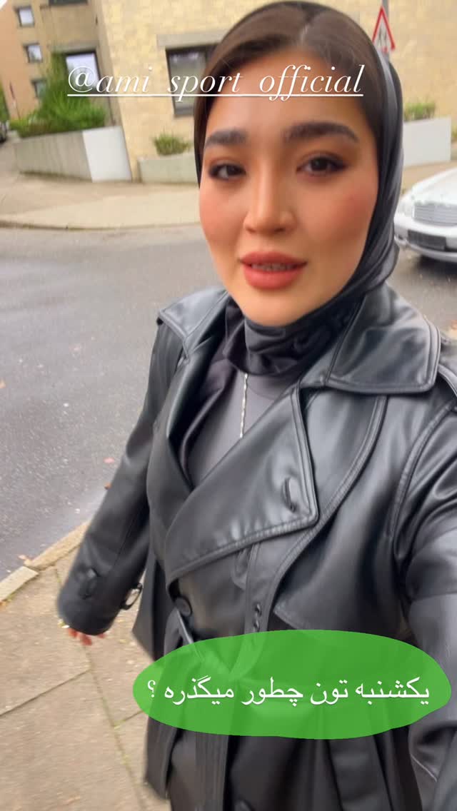  جدید ترین استوری اینستاگرام آمنه سادات محمدی