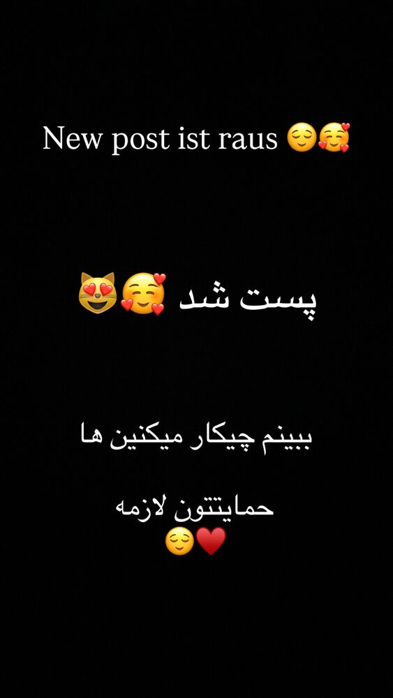  جدید ترین استوری اینستاگرام آمنه سادات محمدی