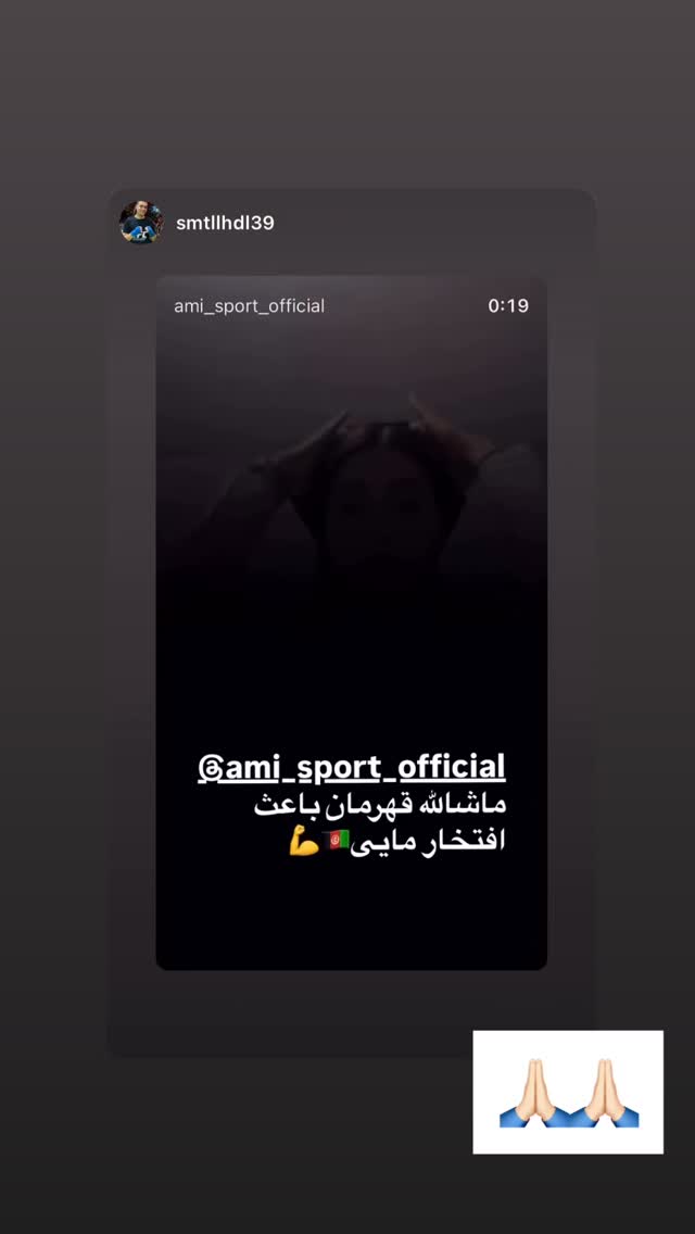  جدید ترین استوری اینستاگرام آمنه سادات محمدی