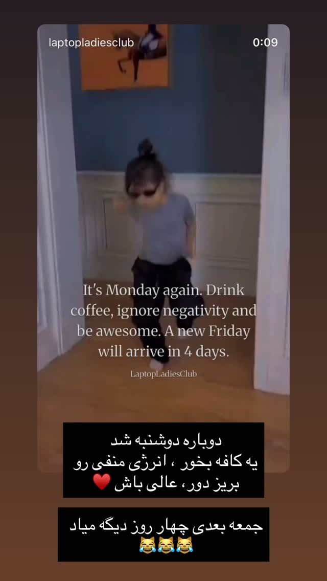  جدید ترین استوری اینستاگرام آمنه سادات محمدی