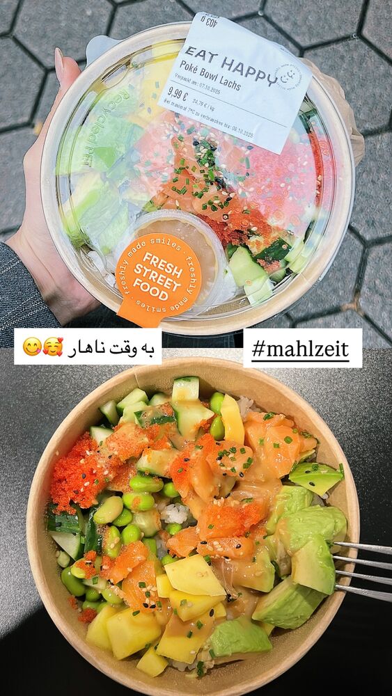  جدید ترین استوری اینستاگرام آمنه سادات محمدی