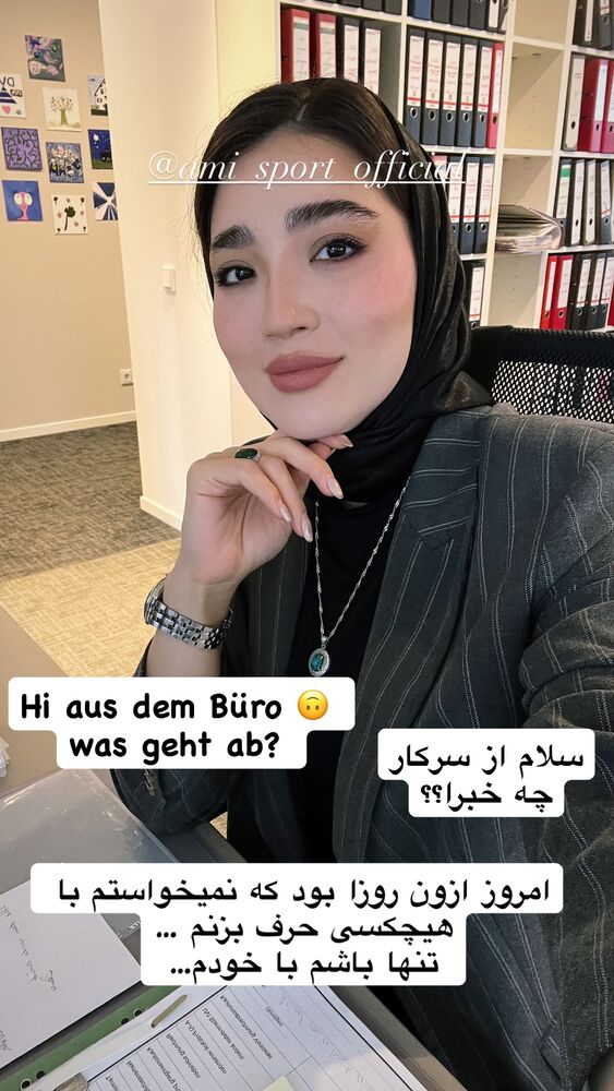  جدید ترین استوری اینستاگرام آمنه سادات محمدی