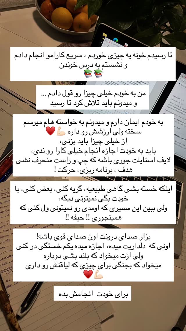  جدید ترین استوری اینستاگرام آمنه سادات محمدی