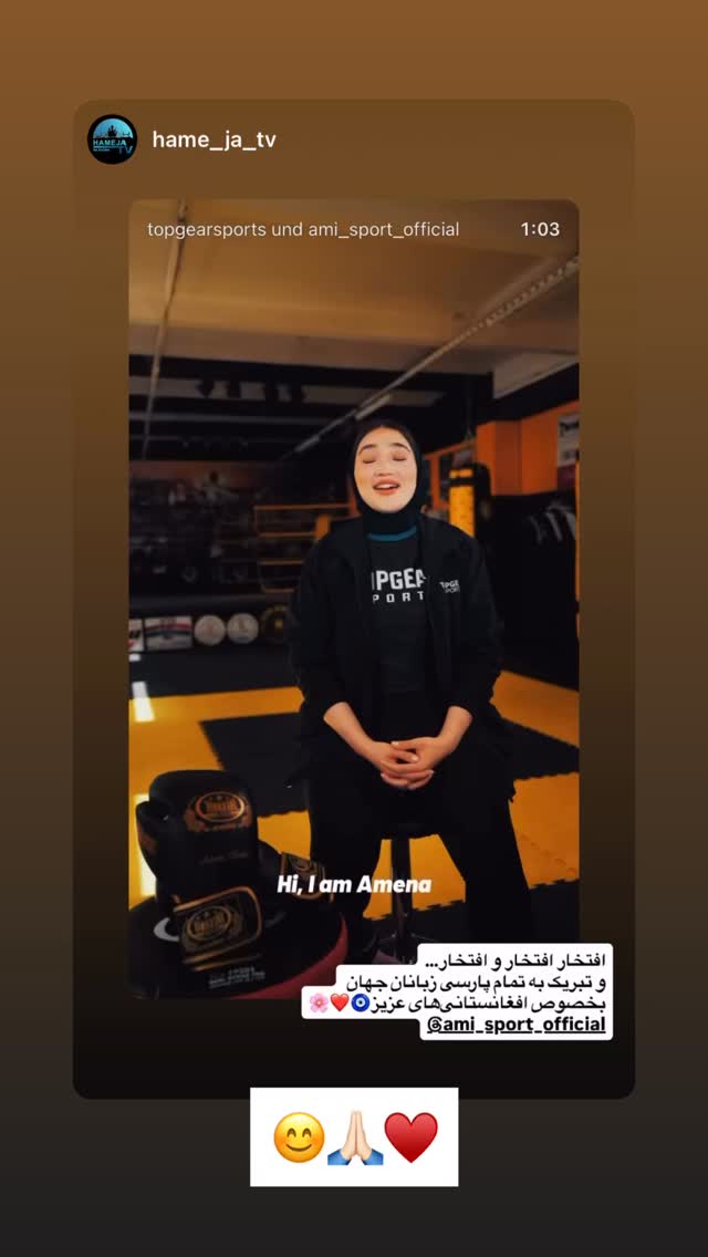  جدید ترین استوری اینستاگرام آمنه سادات محمدی