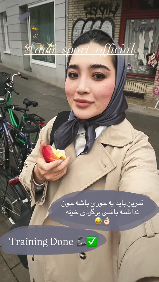  جدید ترین استوری اینستاگرام آمنه سادات محمدی
