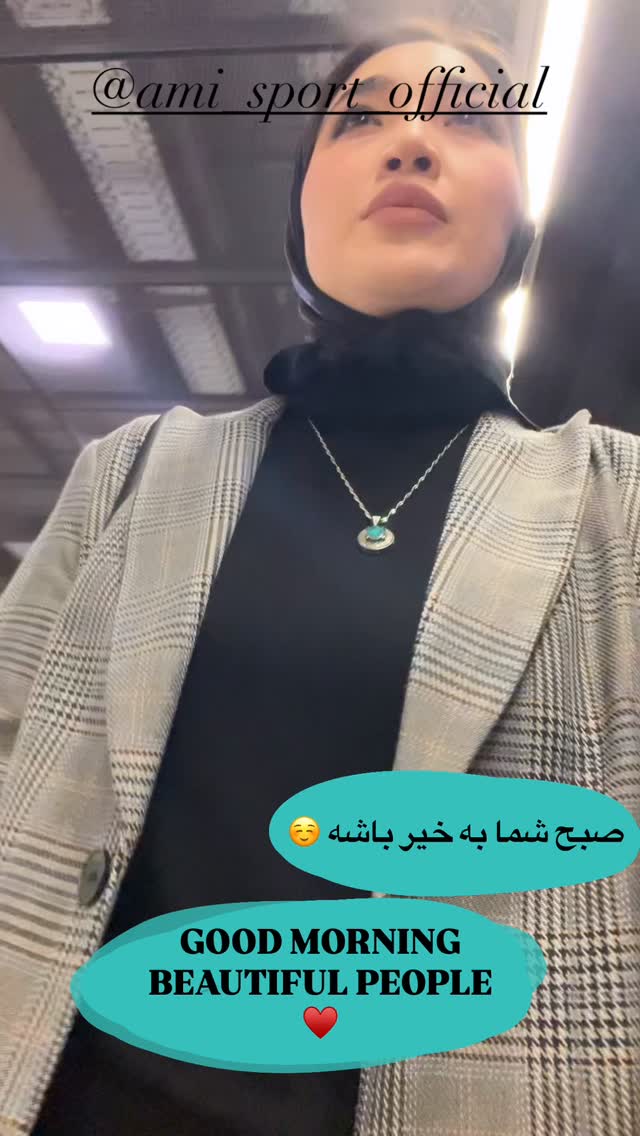  جدید ترین استوری اینستاگرام آمنه سادات محمدی