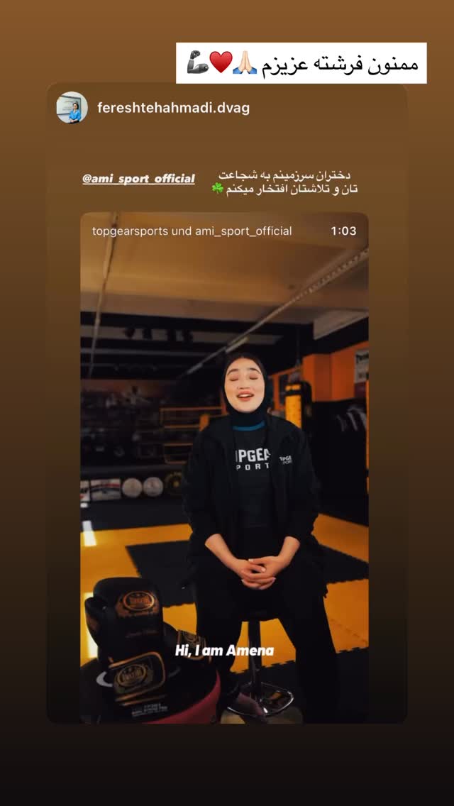  جدید ترین استوری اینستاگرام آمنه سادات محمدی