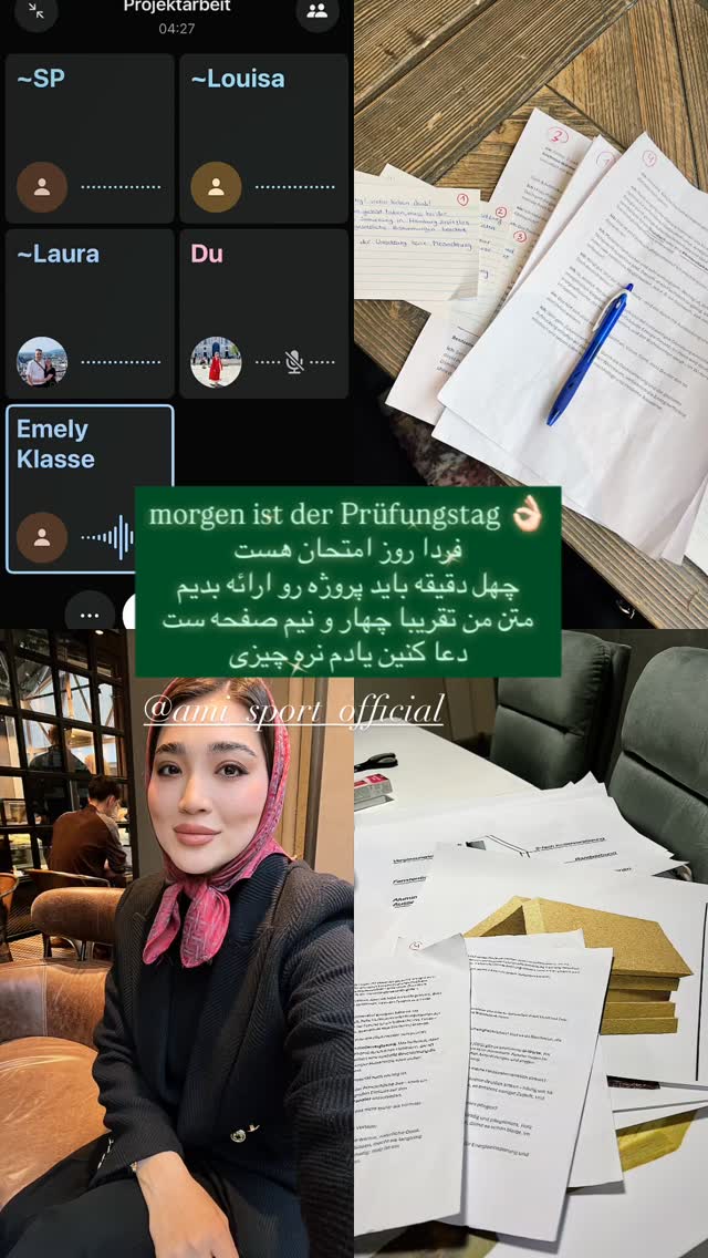  جدید ترین استوری اینستاگرام آمنه سادات محمدی