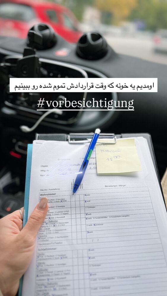  جدید ترین استوری اینستاگرام آمنه سادات محمدی